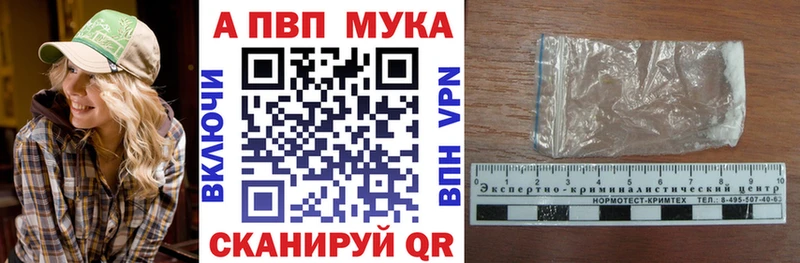 Купить закладку Гашиш  Конопля  Меф  Асбест