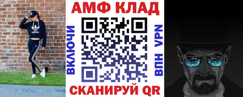 Купить  Асбест  Амфетамин 97% 