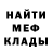 МЕТАДОН мёд ekie 11