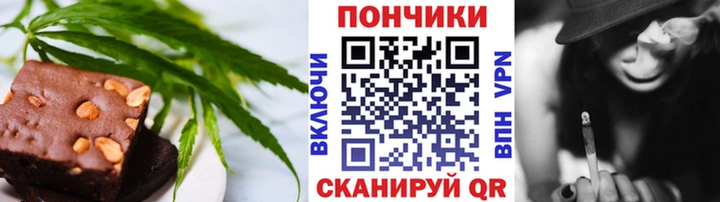 Купить закладки  Асбест  Canna-Cookies конопля 