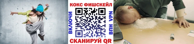 Купить закладки  Асбест  COCAIN 97% 