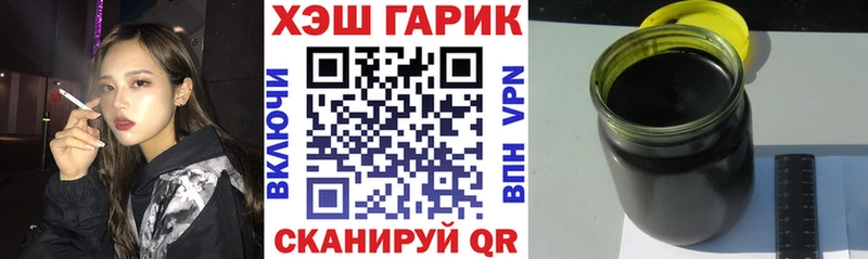 ГАШ 40% ТГК Купить где Асбест