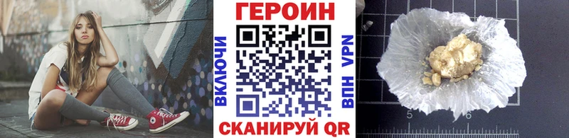Героин гречка  Купить  Асбест 