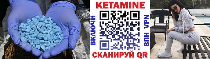 Купить Асбест Кетамин VHQ