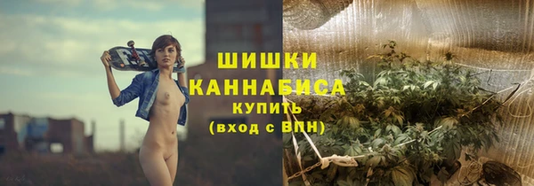гашиш Бородино