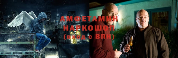 Альфа ПВП Бронницы