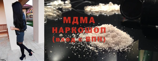 Альфа ПВП Бронницы