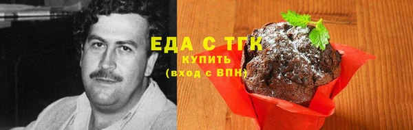гашик Бугульма