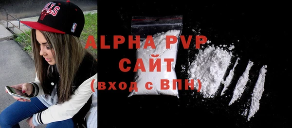 гашиш Бородино