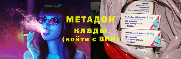 гашиш Бородино