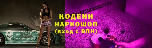 гашик Бугульма