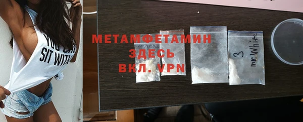 гашик Бугульма