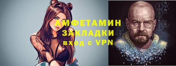 гашик Бугульма