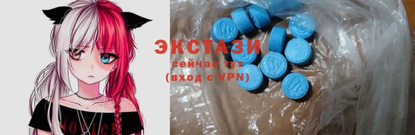 гашик Бугульма
