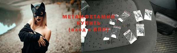 гашиш Бородино