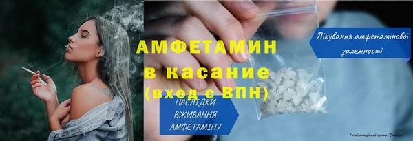 Альфа ПВП Бронницы