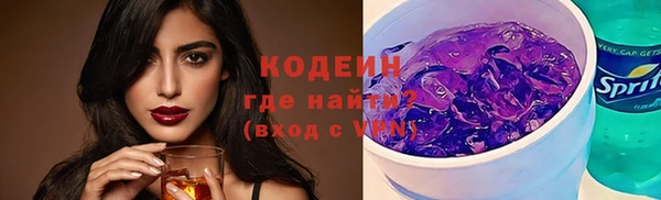 гашиш Бородино