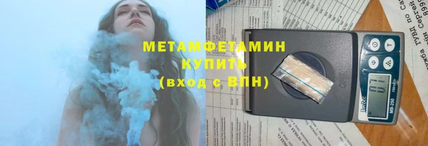 Альфа ПВП Бронницы