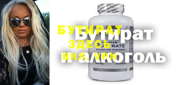 Альфа ПВП Бронницы