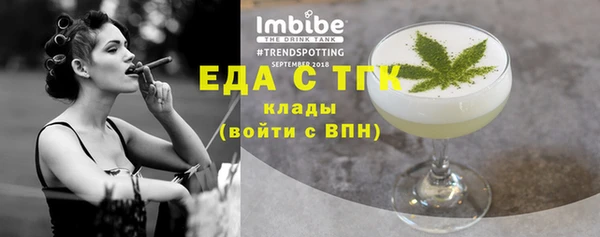 Альфа ПВП Бронницы
