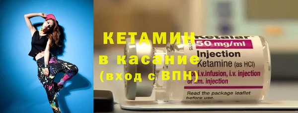гашиш Бородино
