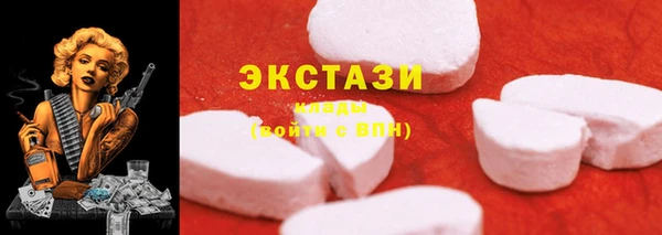 гашиш Бородино