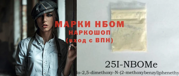 гашиш Бородино