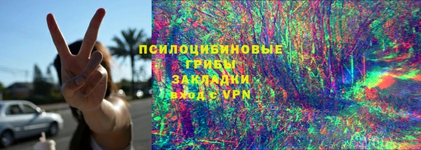 гашик Бугульма