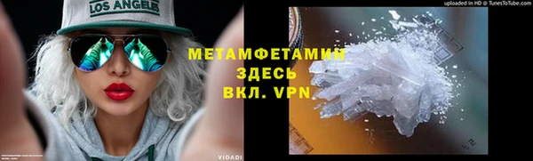 гашиш Бородино