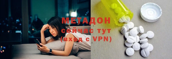 гашик Бугульма