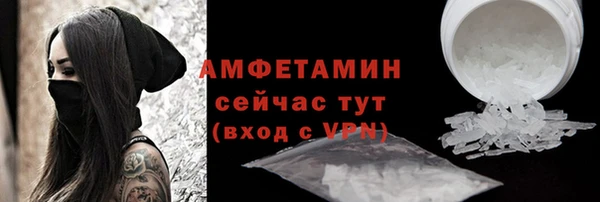 гашик Бугульма