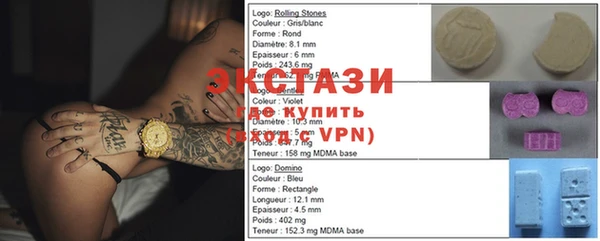 гашиш Бородино