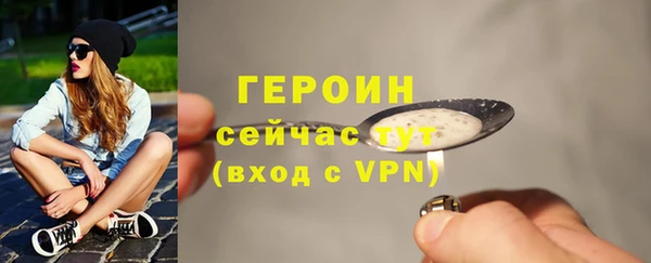 гашик Бугульма