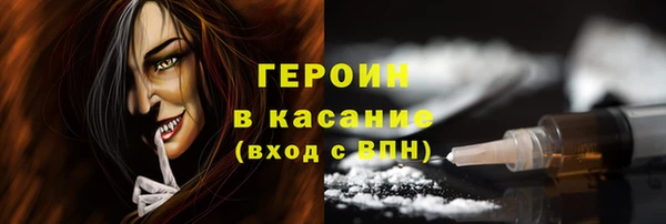 Альфа ПВП Бронницы