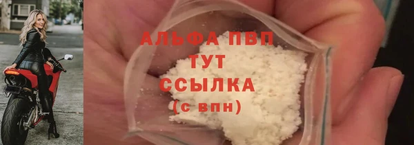 Альфа ПВП Бронницы