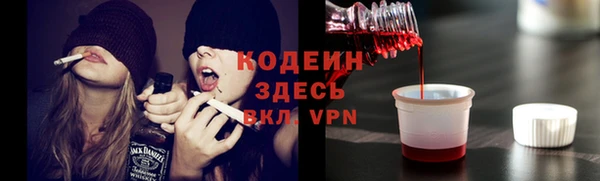 гашик Бугульма