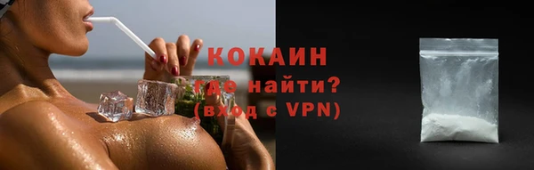 гашиш Бородино