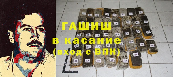 гашик Бугульма