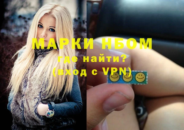 Альфа ПВП Бронницы
