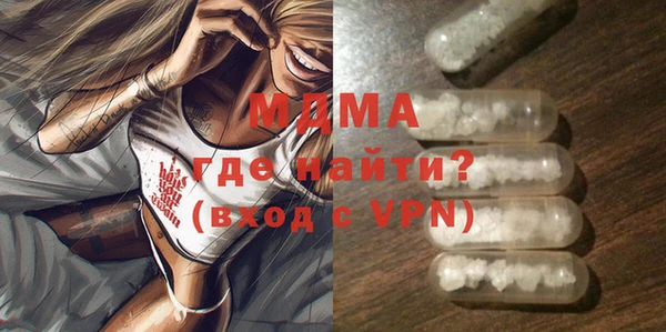 гашиш Бородино