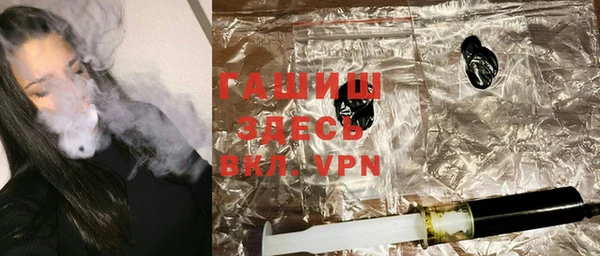 Альфа ПВП Бронницы