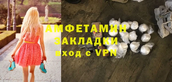 Альфа ПВП Бронницы