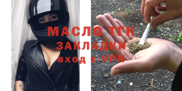 Альфа ПВП Бронницы