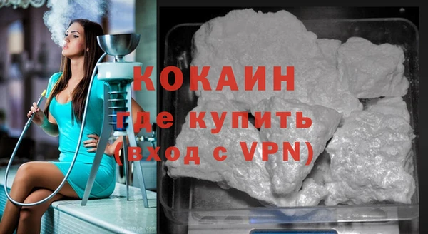гашик Бугульма