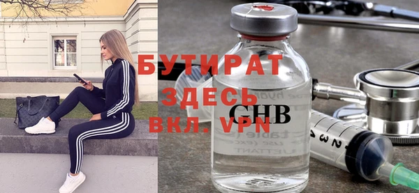 Альфа ПВП Бронницы