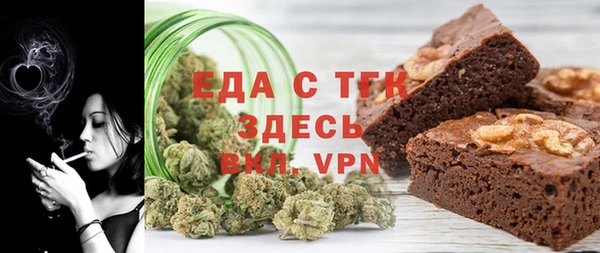 гашиш Бородино