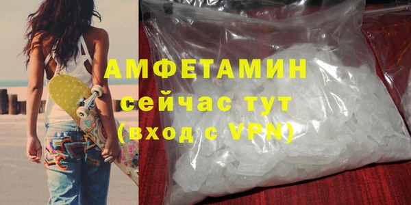 гашиш Бородино