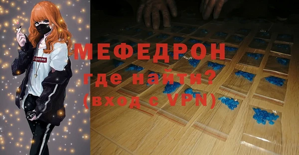 гашик Бугульма
