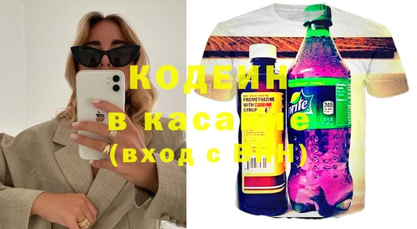 гашик Бугульма