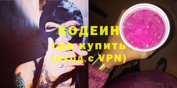 Альфа ПВП Бронницы